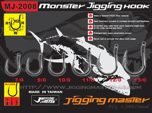 Jigging Master Monster Jigging Hook 11/0, 13/0